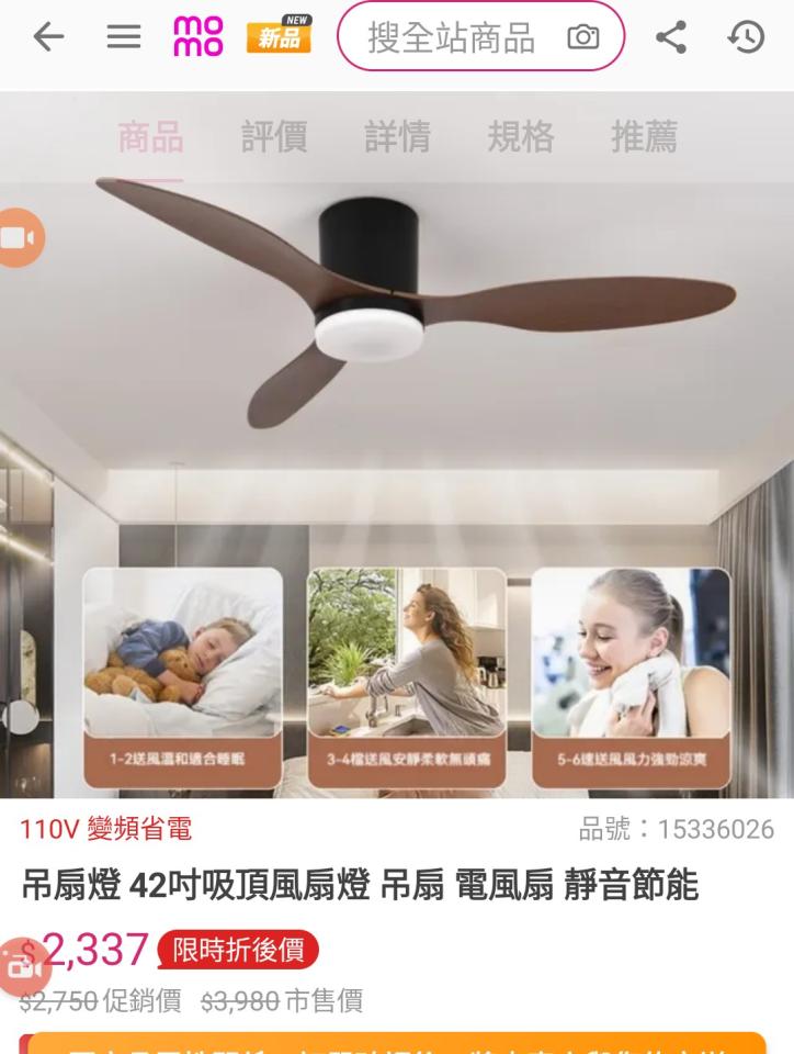 燈具安裝案件圖片