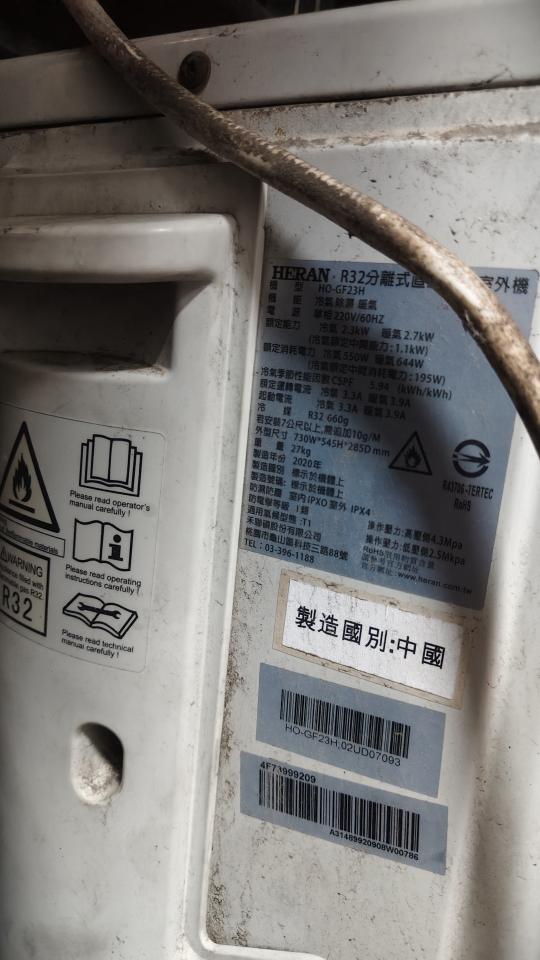 冷氣維修保養案件圖片