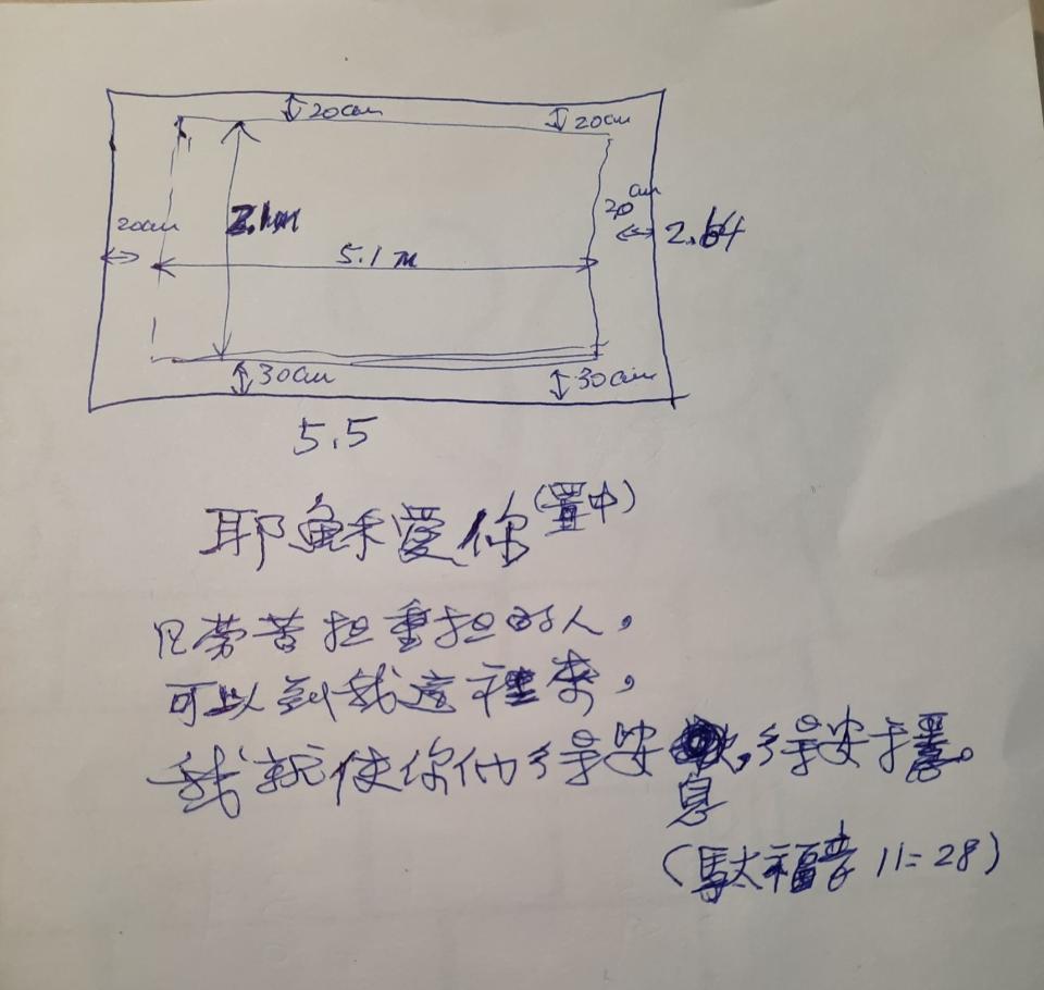 壁畫彩繪案件圖片