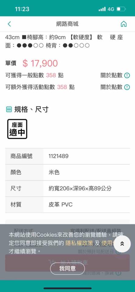 回頭車案件圖片