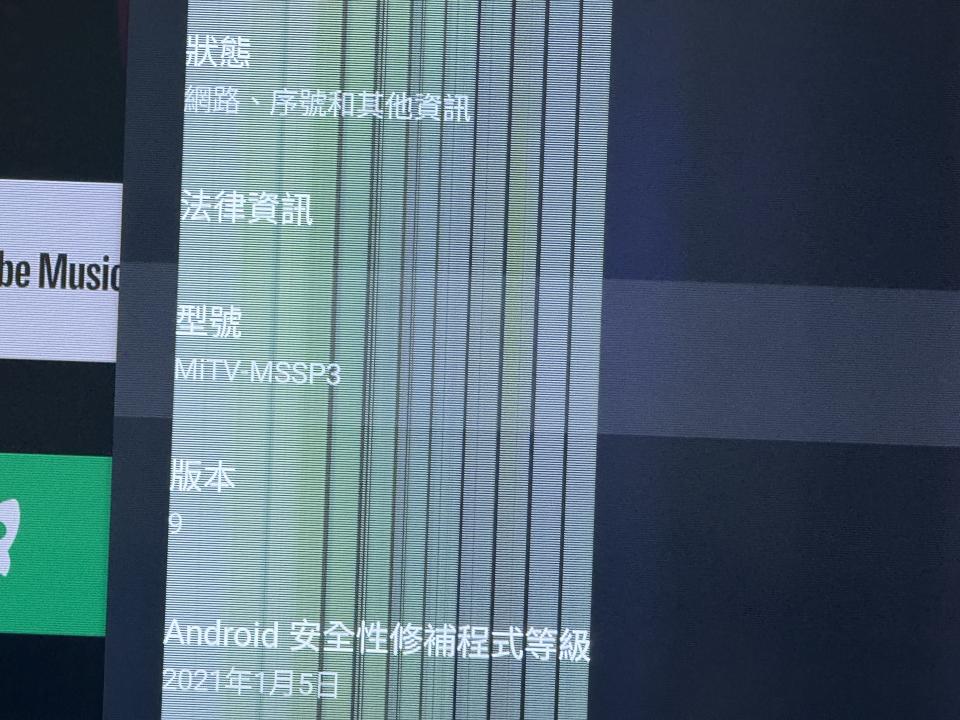 家電維修案件圖片