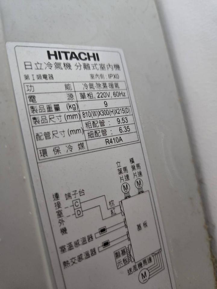 冷氣維修保養案件圖片