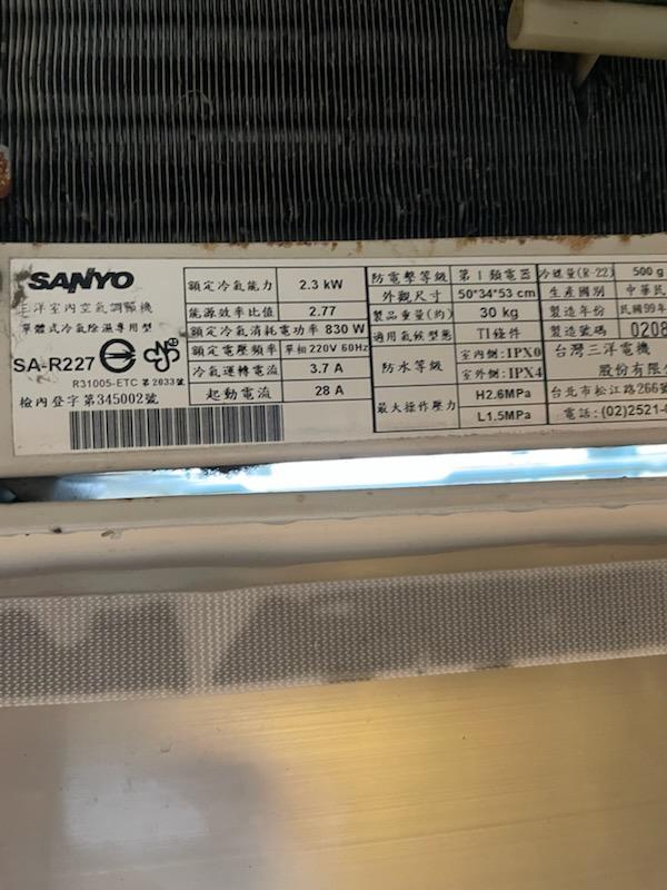 冷氣維修保養案件圖片