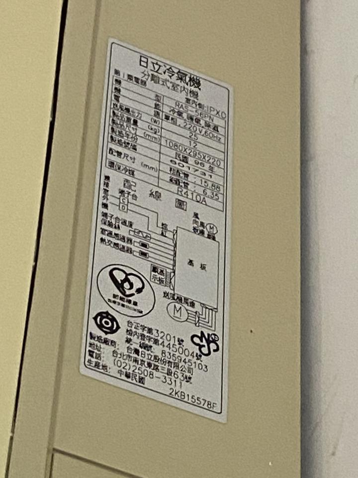 冷氣維修保養案件圖片