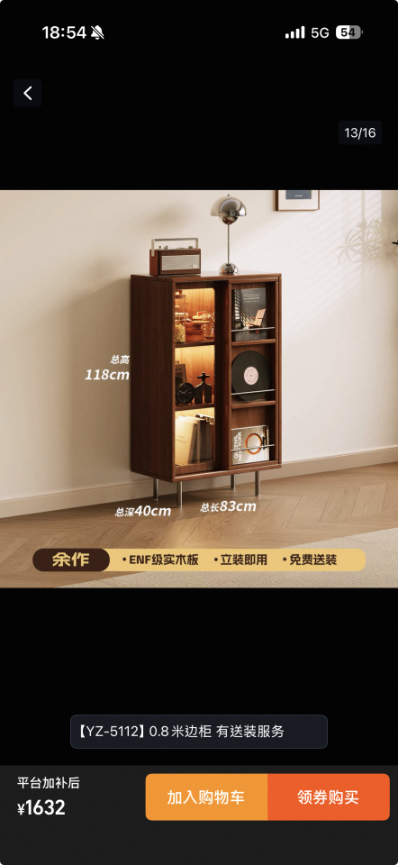 家具組裝案件圖片
