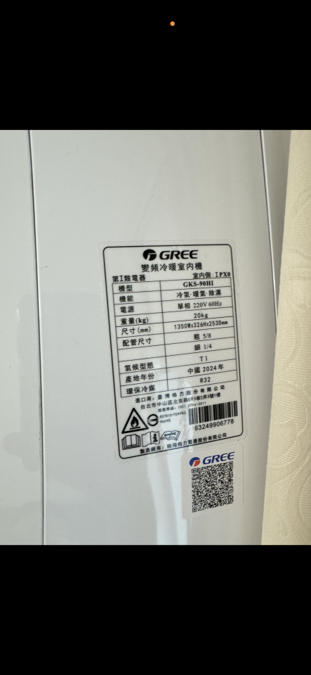冷氣清洗案件圖片