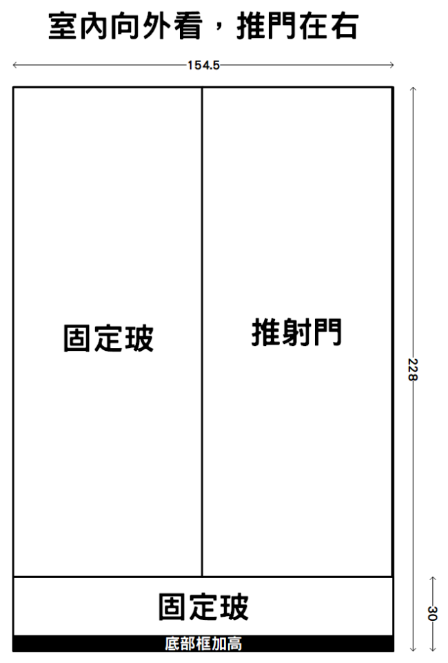 氣密窗案件圖片