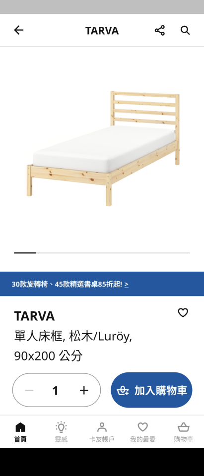 家具搬運案件圖片