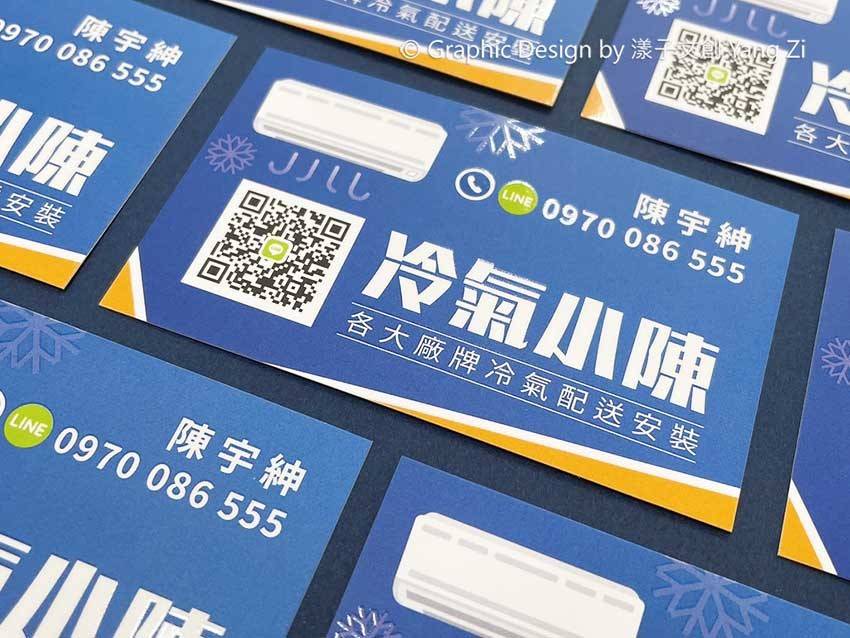 名片設計案件圖片