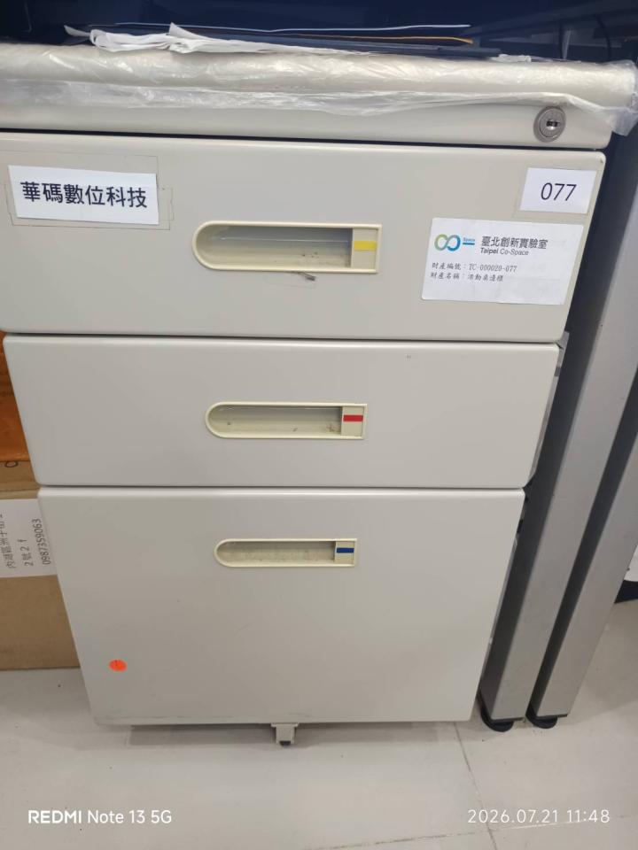 鎖匠案件圖片