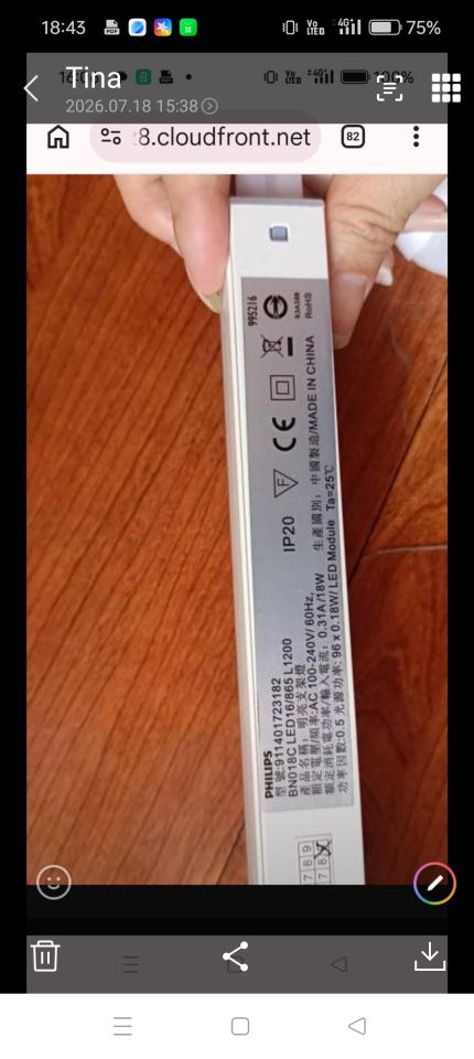 燈具維修案件圖片