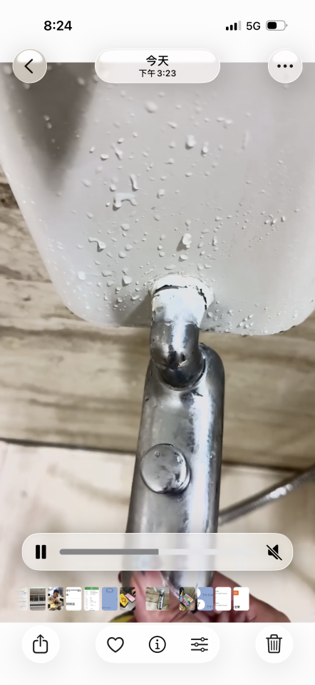 水電行案件圖片