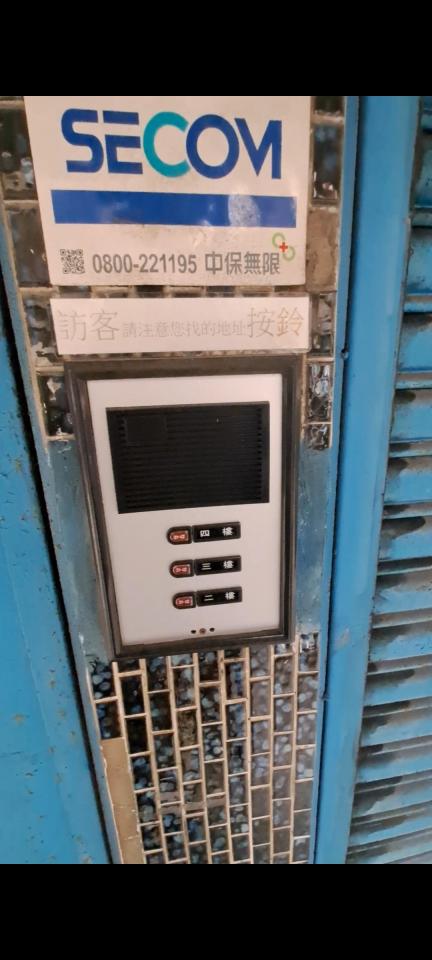 對講機安裝維修案件圖片