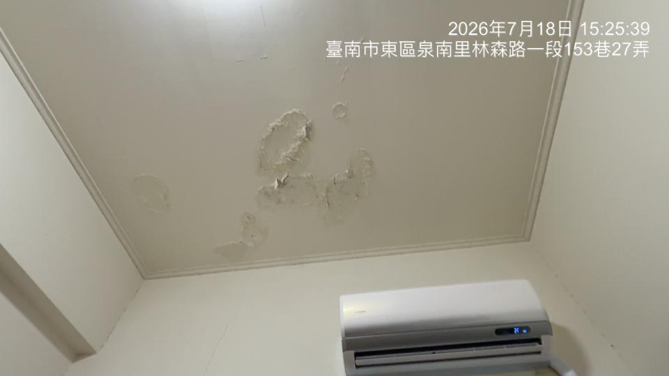 抓漏案件圖片