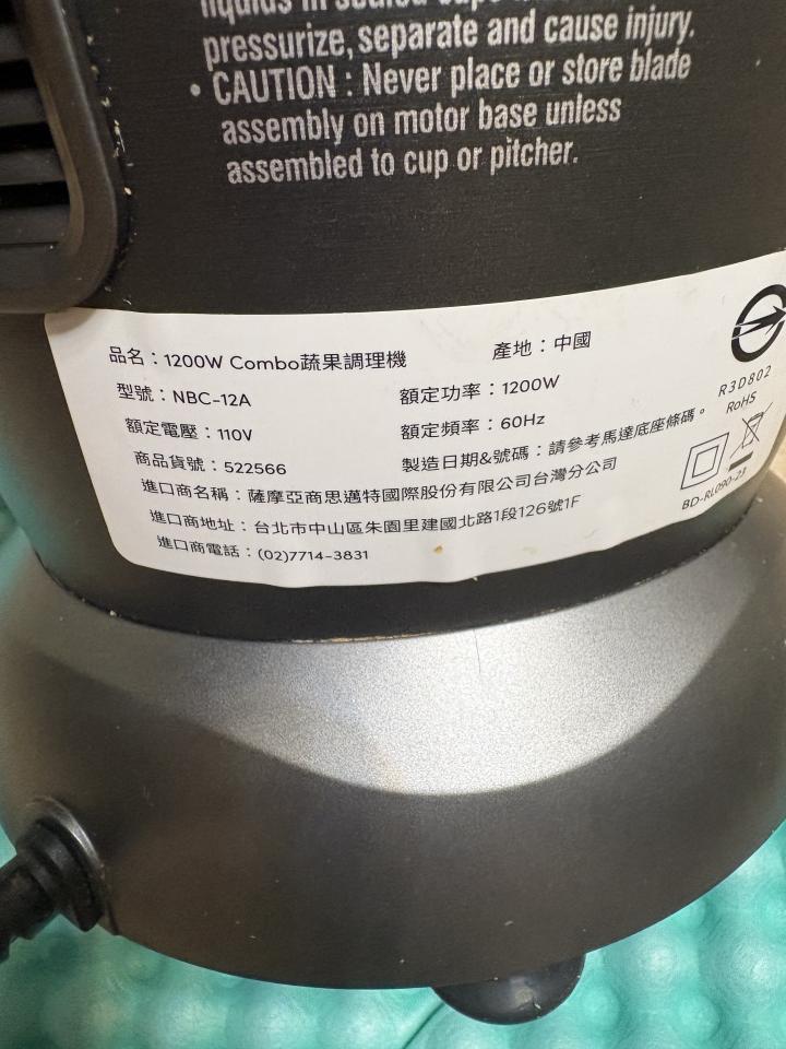 家電維修案件圖片