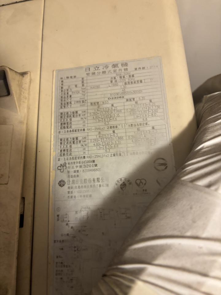 冷氣維修保養案件圖片