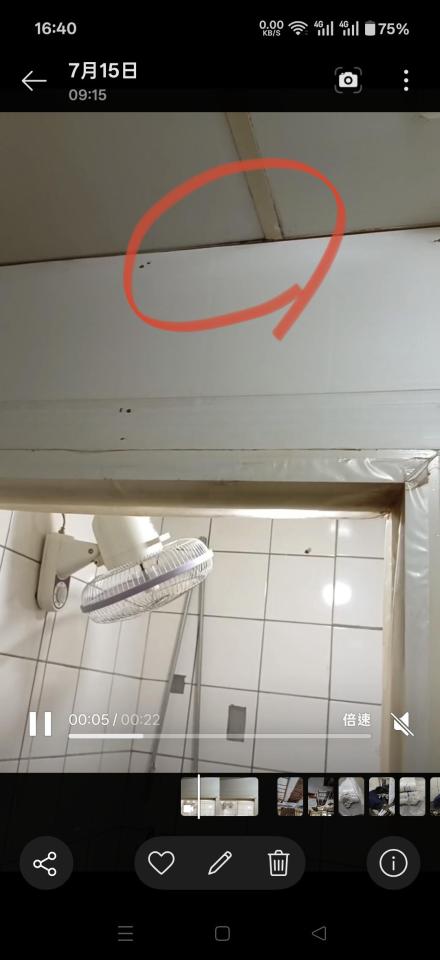 漏水處理案件圖片
