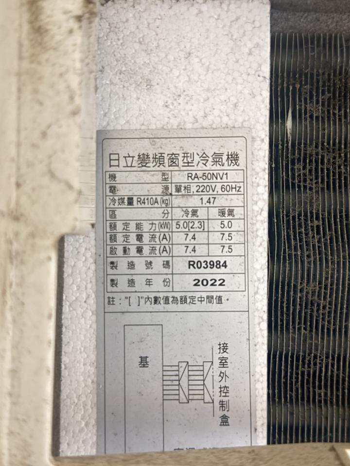 冷氣清洗案件圖片