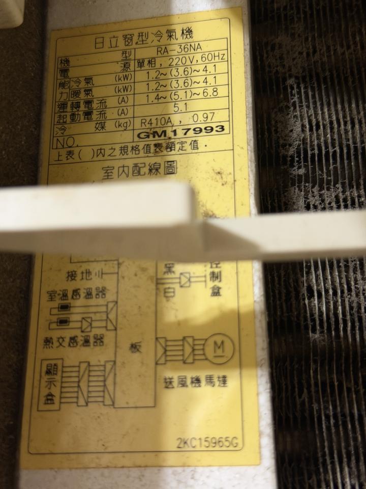 冷氣維修保養案件圖片