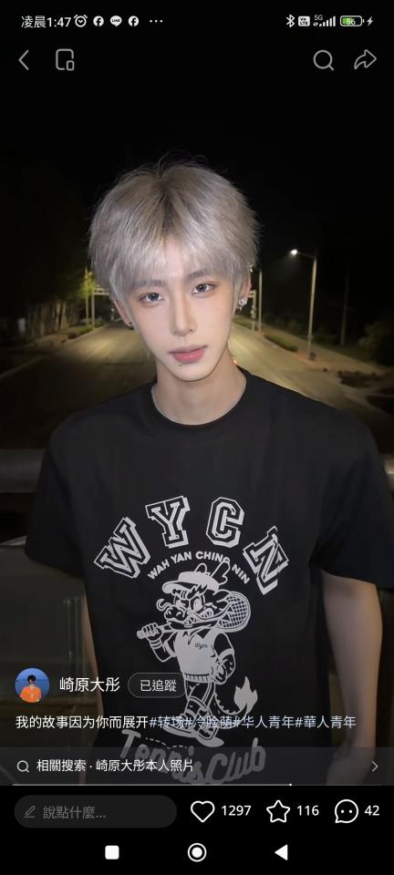 妝髮造型師案件圖片