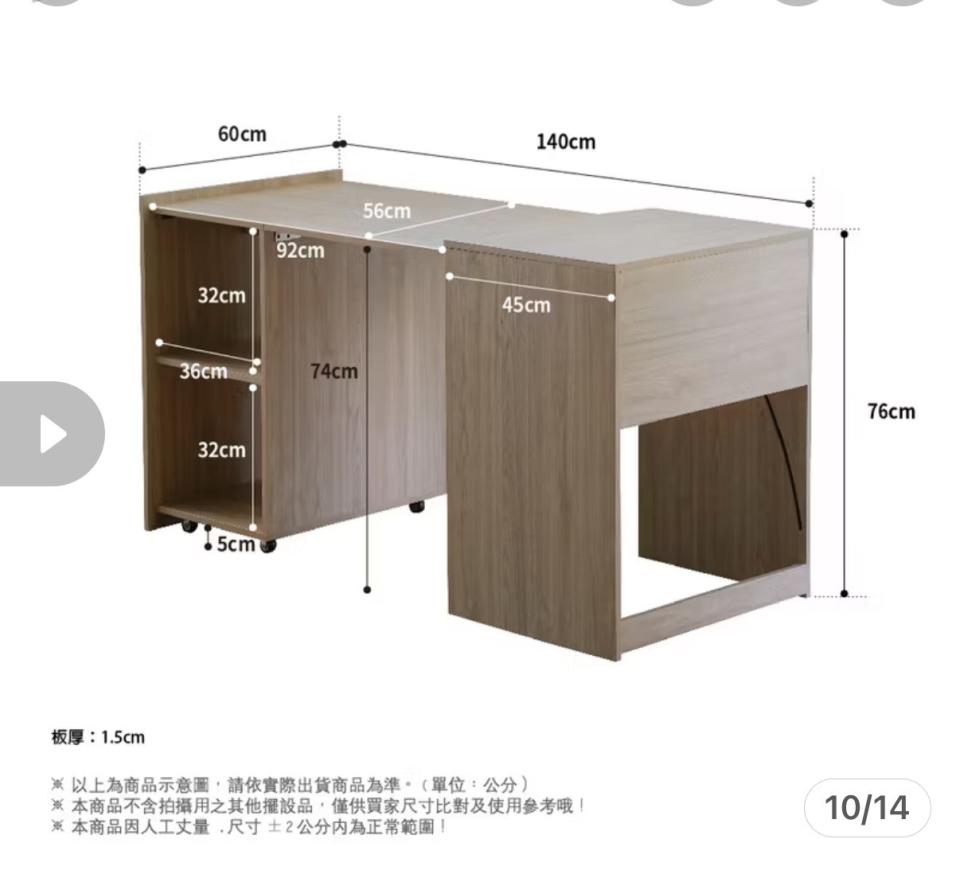 家具組裝案件圖片
