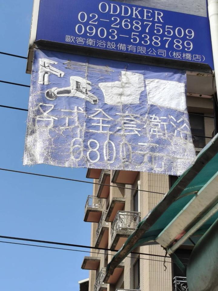 招牌製作案件圖片