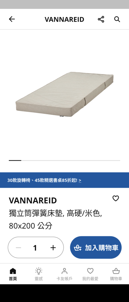 家具搬運案件圖片