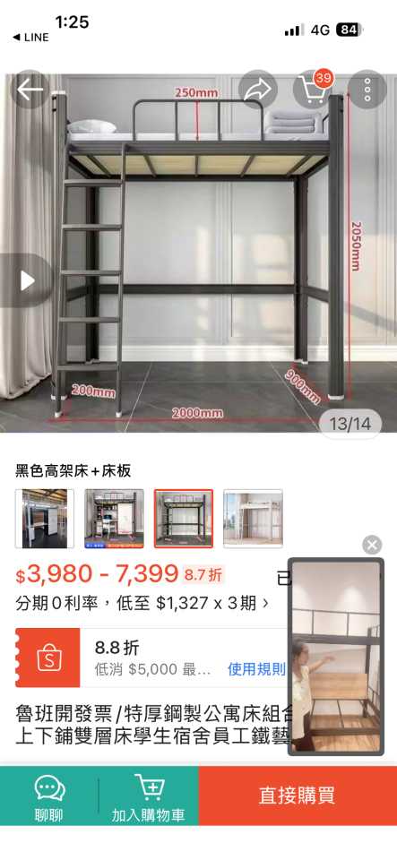小坪數裝潢案件圖片