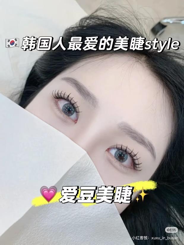 美睫服務案件圖片