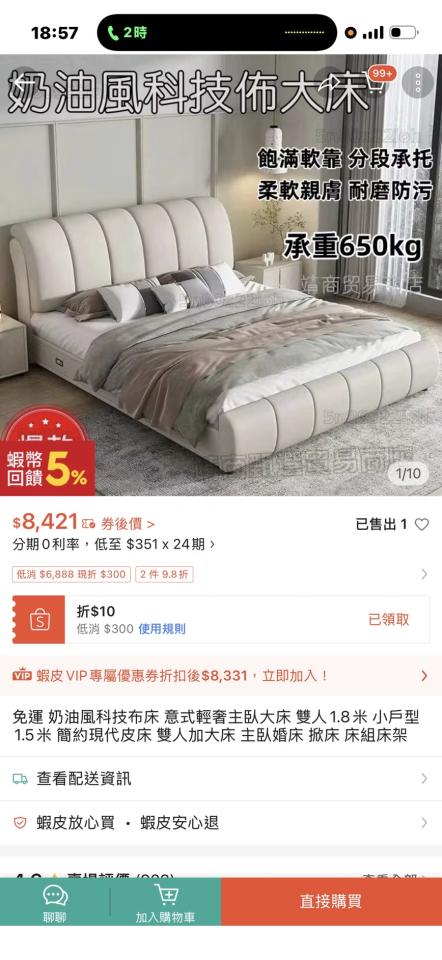 家具組裝案件圖片