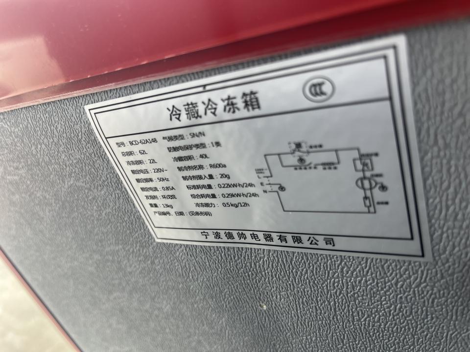 家電維修案件圖片