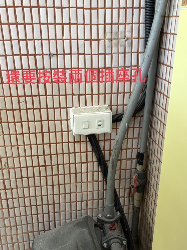 水電行案件圖片