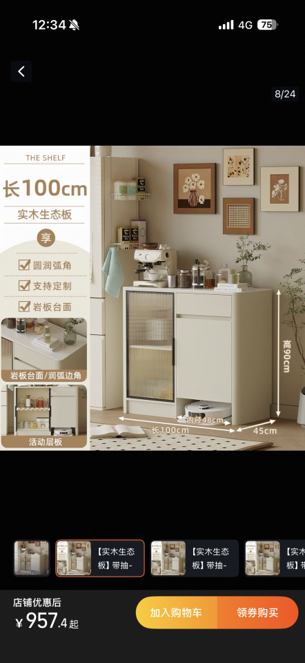 家具組裝案件圖片