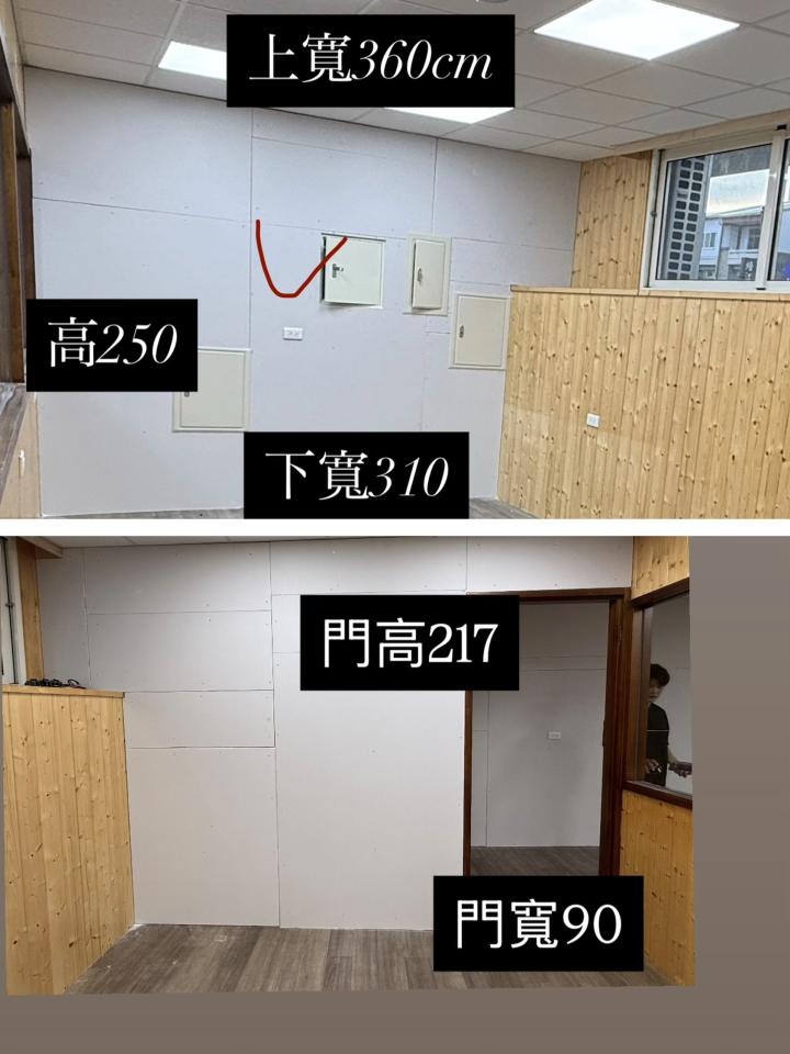 文化石牆案件圖片