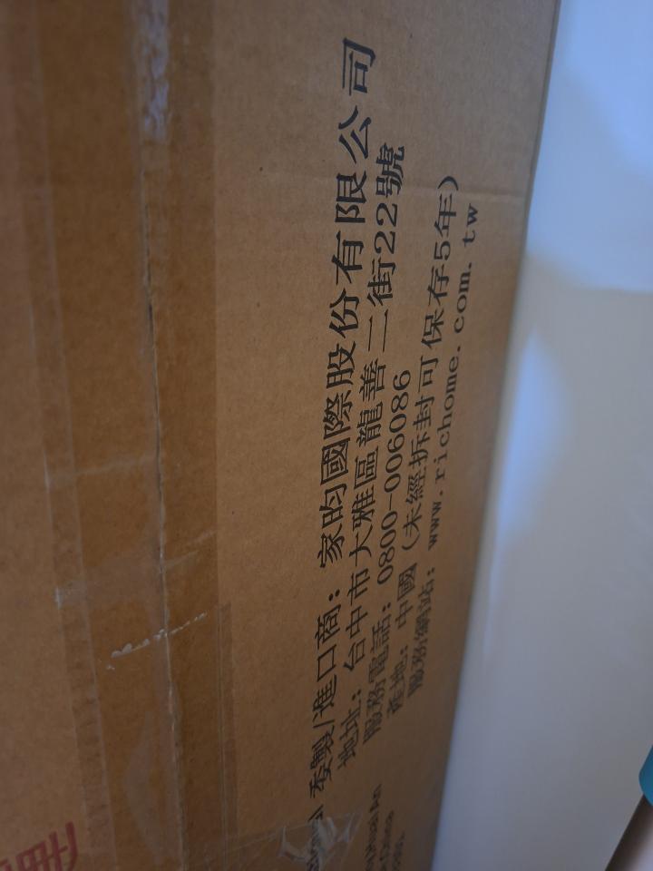 家具組裝案件圖片