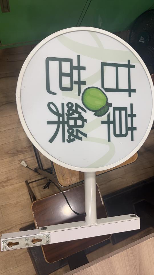 招牌製作案件圖片