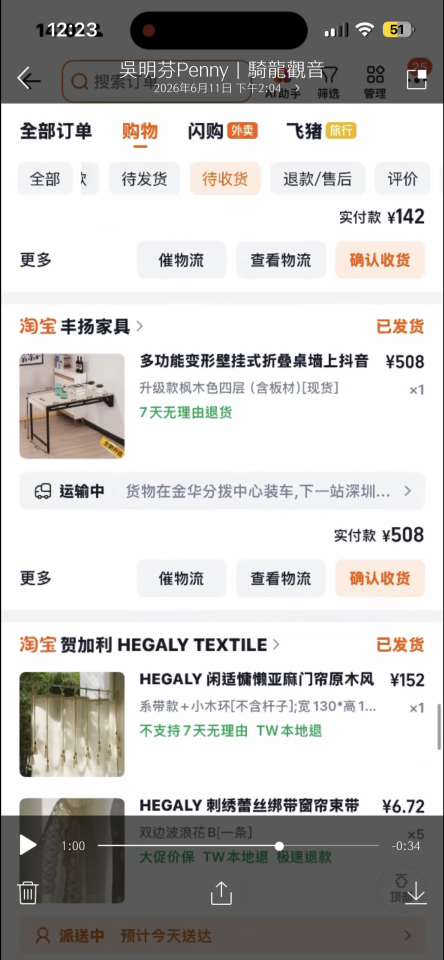 家具組裝案件圖片