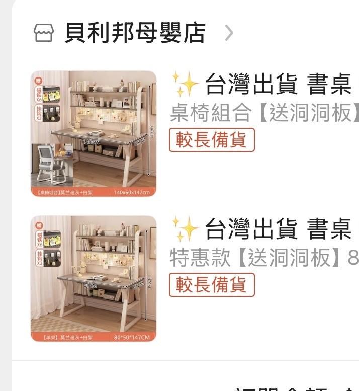 家具組裝案件圖片
