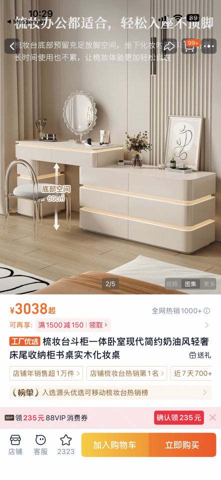 家具組裝案件圖片