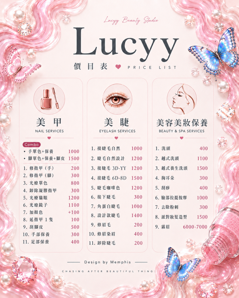 美編設計案件圖片