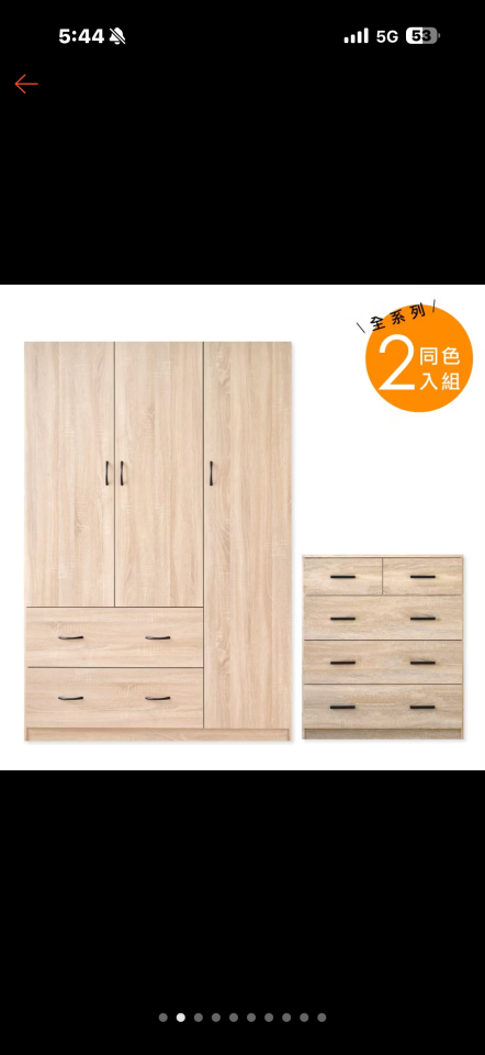 家具組裝案件圖片