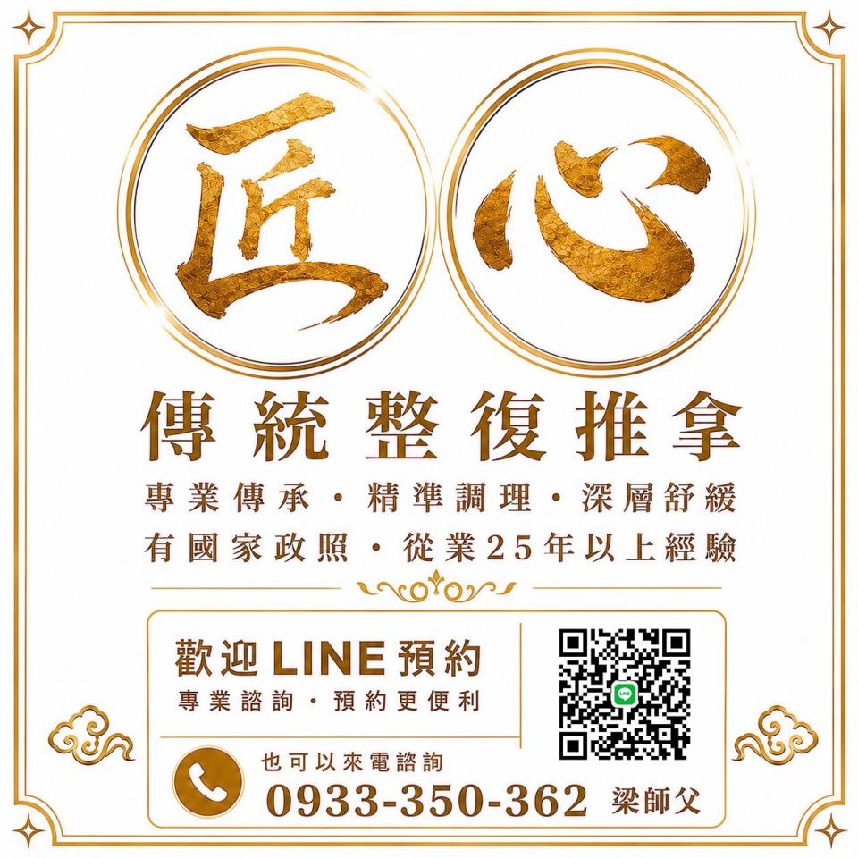 招牌製作案件圖片