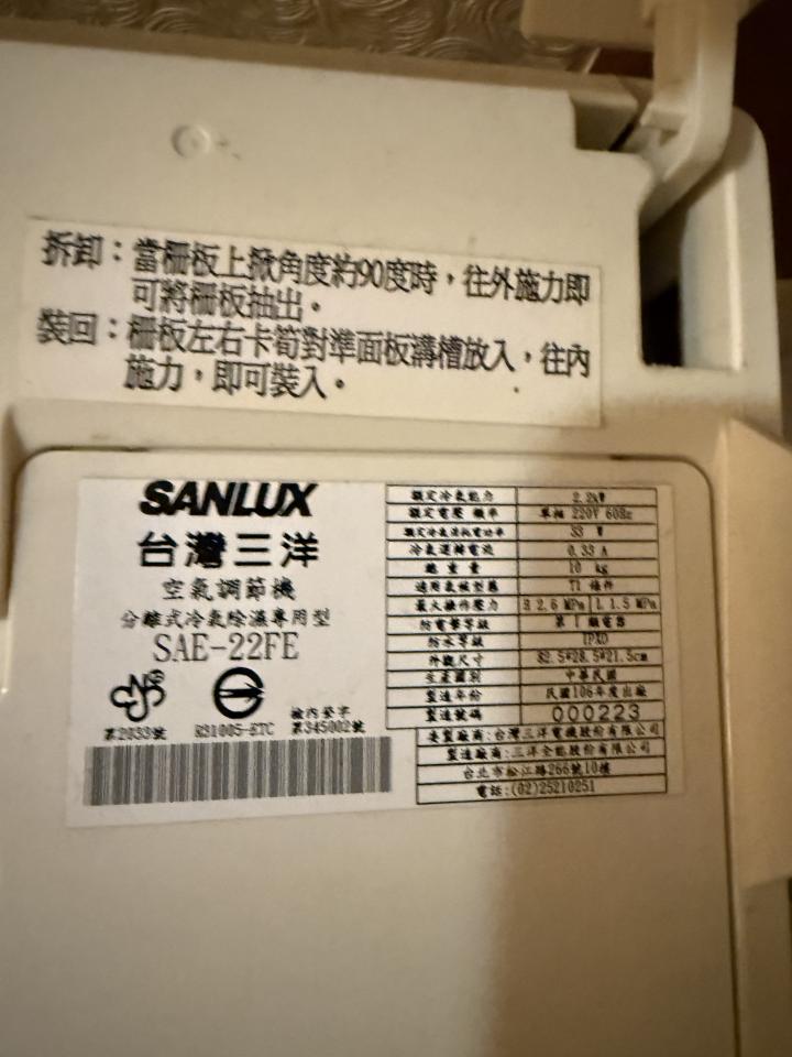 冷氣維修保養案件圖片