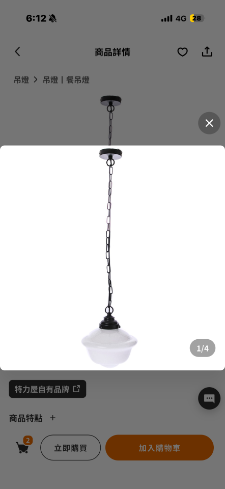 燈具安裝案件圖片
