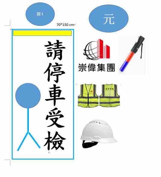插畫案件圖片