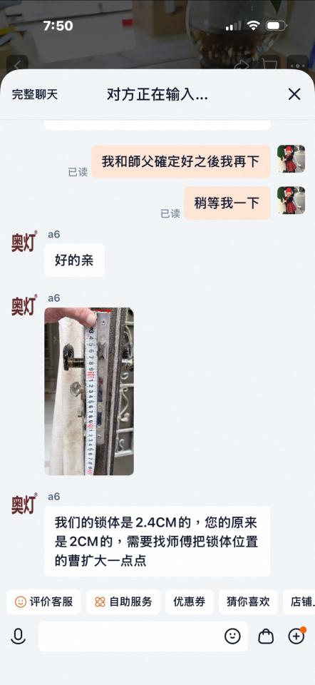 電子鎖安裝案件圖片