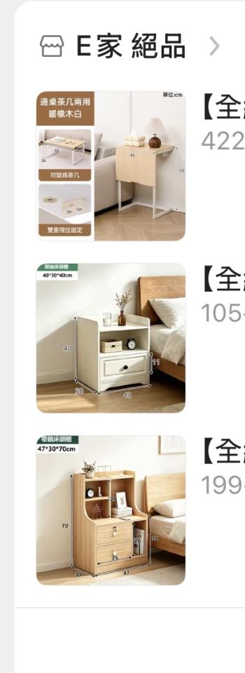 家具組裝案件圖片