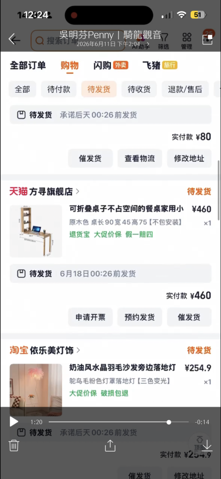 家具組裝案件圖片