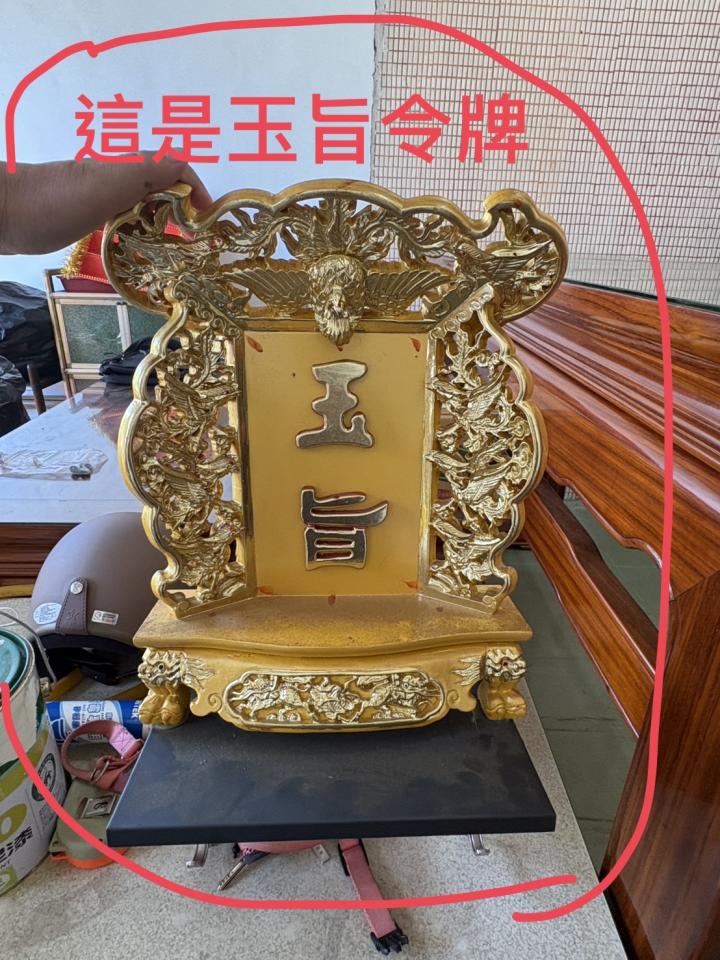 水電行案件圖片