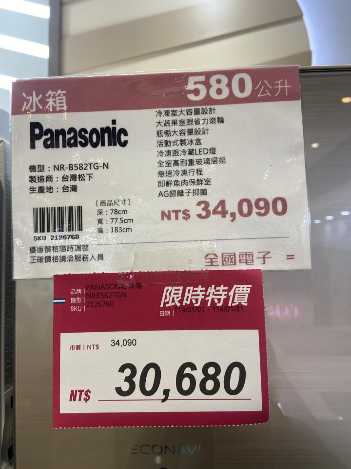 載貨運輸服務案件圖片